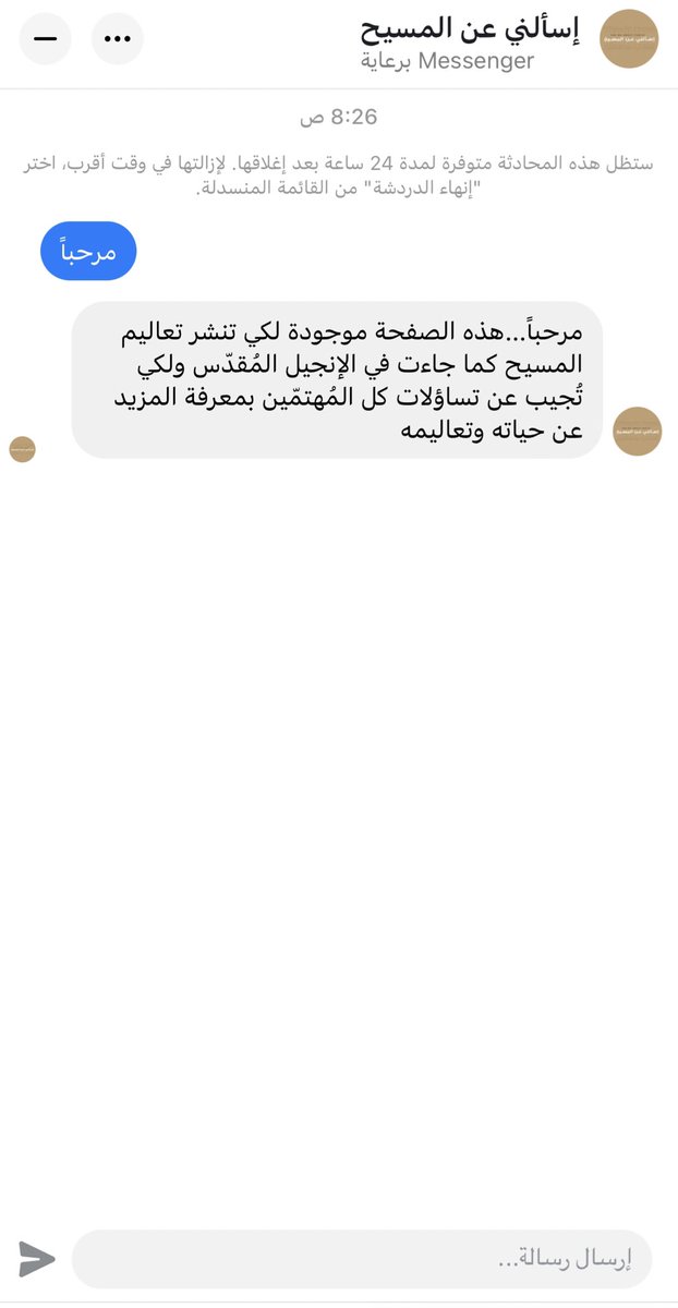 a_abdirahman9's tweet photo. السلام عليكم ، طبعاً هذي اللزقات احتمال انها موجودة من كأس العالم بس ما انتبهنا لها ولازم ننبه الناس عليها ، طبعاً هالكلام اليوم وما قدرت اشيل كل اللزقات لانه مطر و واضح في الفيديو اني تسبحت انا و اللي معاي ف يا اخوان اللي يقدر يزيل هالمنكر يزيله عملاً بحديث "من راى منكم منكراً" https://t.co/qBrOSlaQ3T