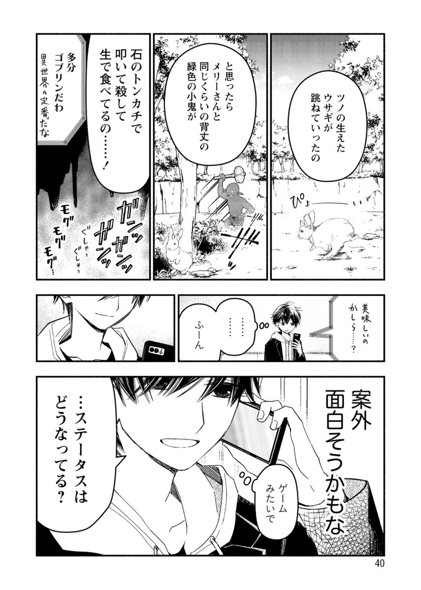 【9/13】 