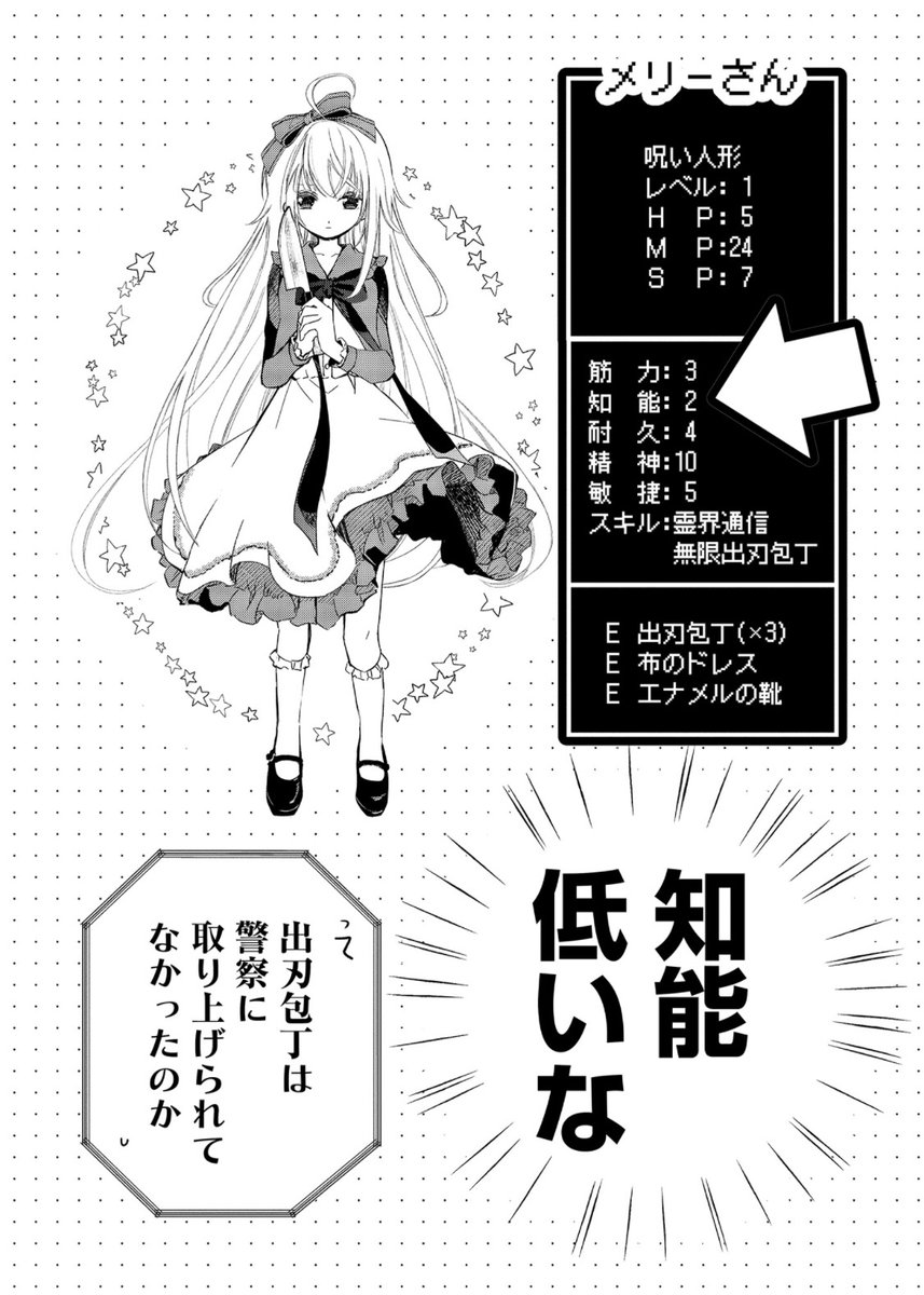 【9/13】 