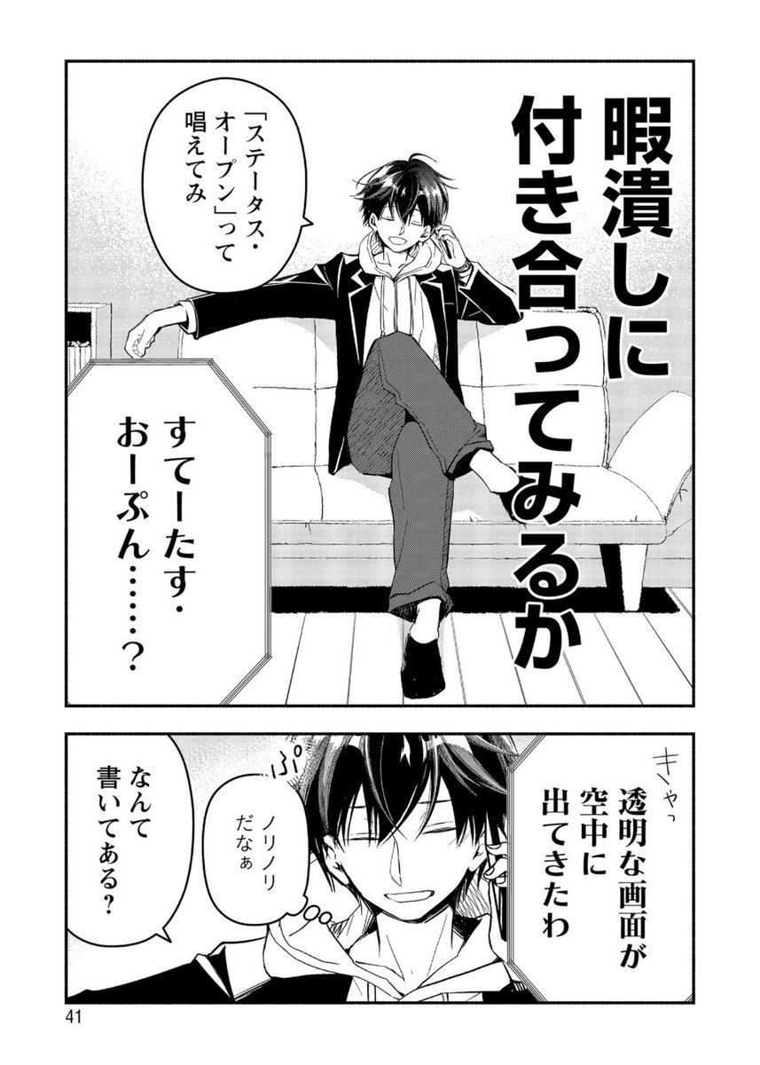 【9/13】 