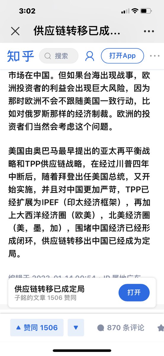 GanchengW's tweet photo. 全球供应链移出中国已经完成过半，趋势不可逆转，习包子终于把四十年国运逆转了，这件事他没烂尾。 https://t.co/SJOUESPbVA