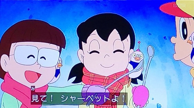 しずかちゃん の評価や評判 感想など みんなの反応を1日ごとにまとめて紹介 ついラン しずかちゃん の評価や評判 感想など みんなの反応を1日ごとにまとめて紹介 ついラン