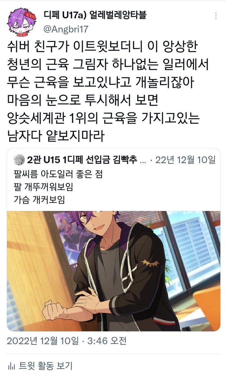 상대적근육이론....