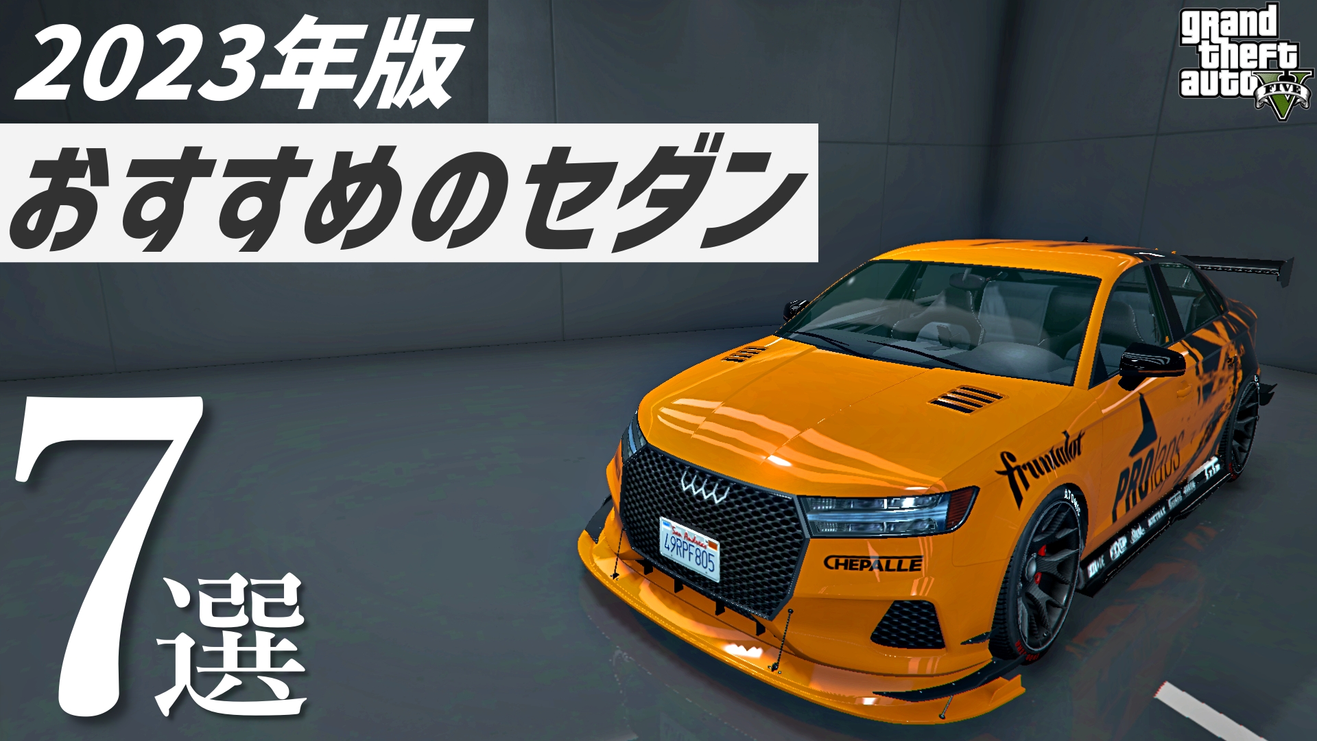 こなたのgta講座 K0nat4 Twitter