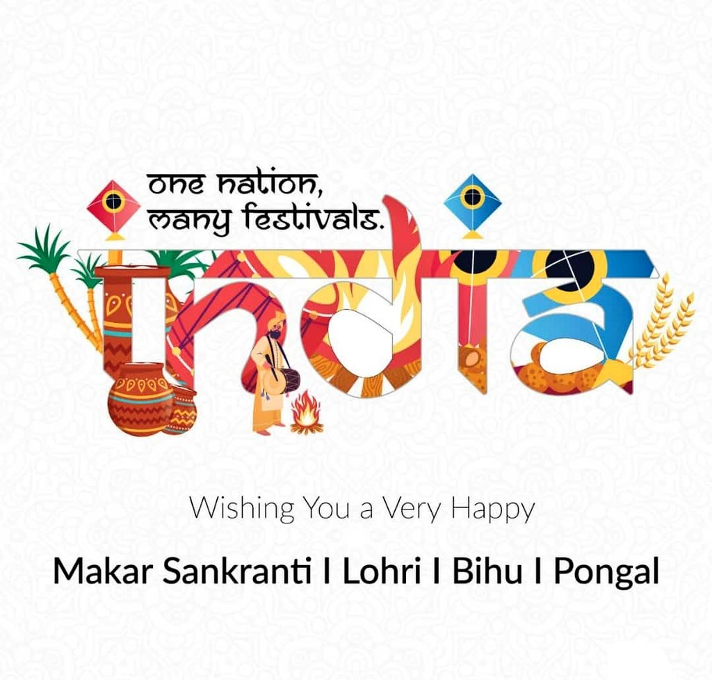 आप सभी को #मकर_संक्रांति की हार्दिक शुभकामनाएँ।