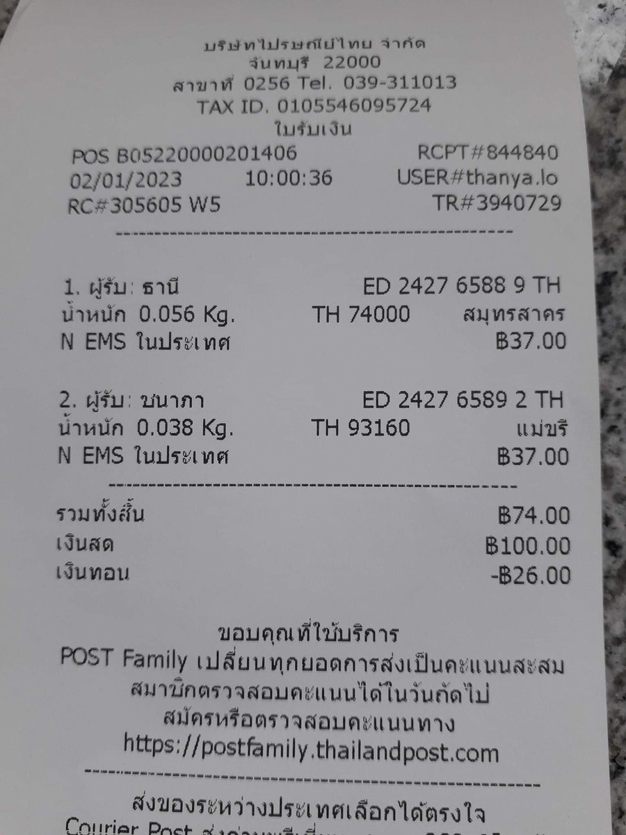 อดัม อีฟ tweet media