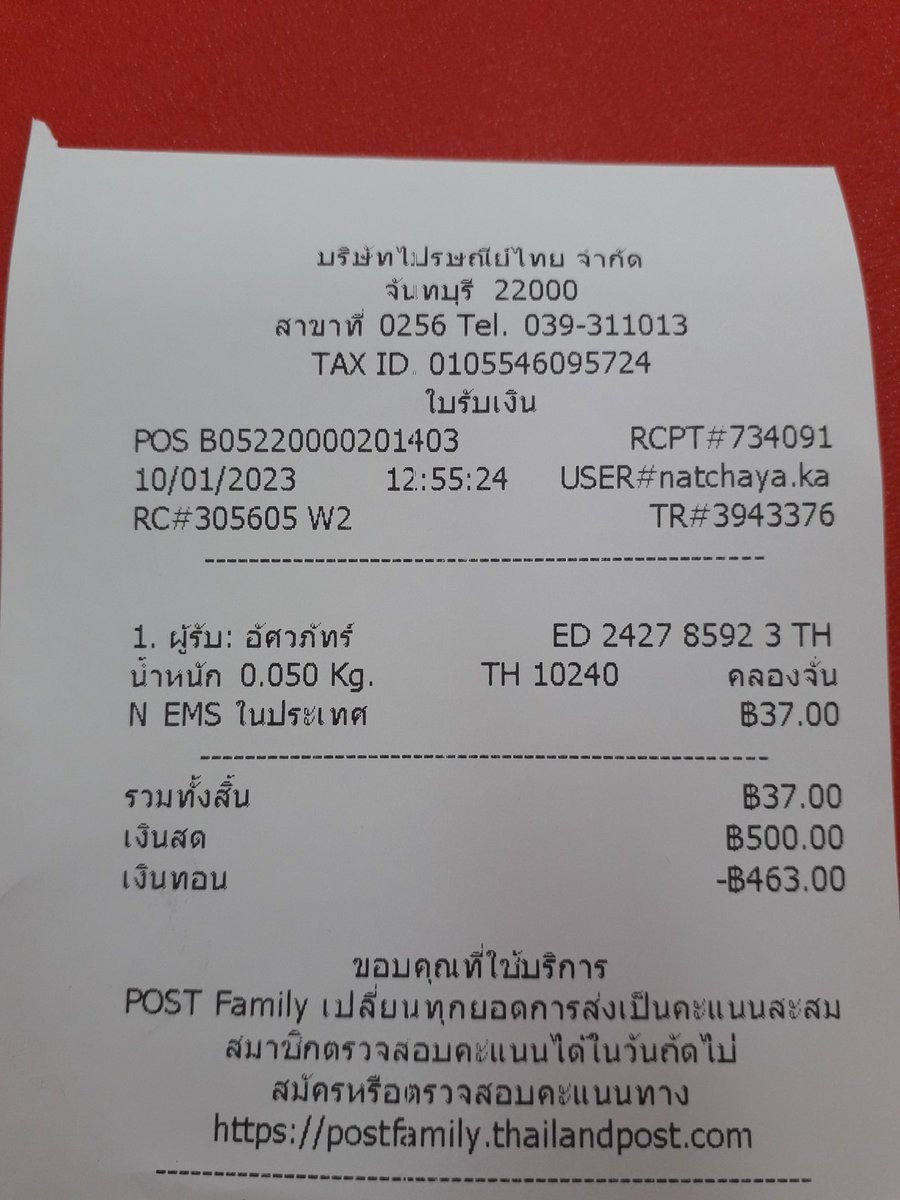 อดัม อีฟ tweet media