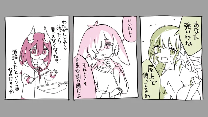 描いてるうちに勝手にエグ属性が増えちゃった三銃士だ
描いてるうちに勝手にエグ属性が増えちゃった三銃士!? https://t.co/PvOCRik0tc 