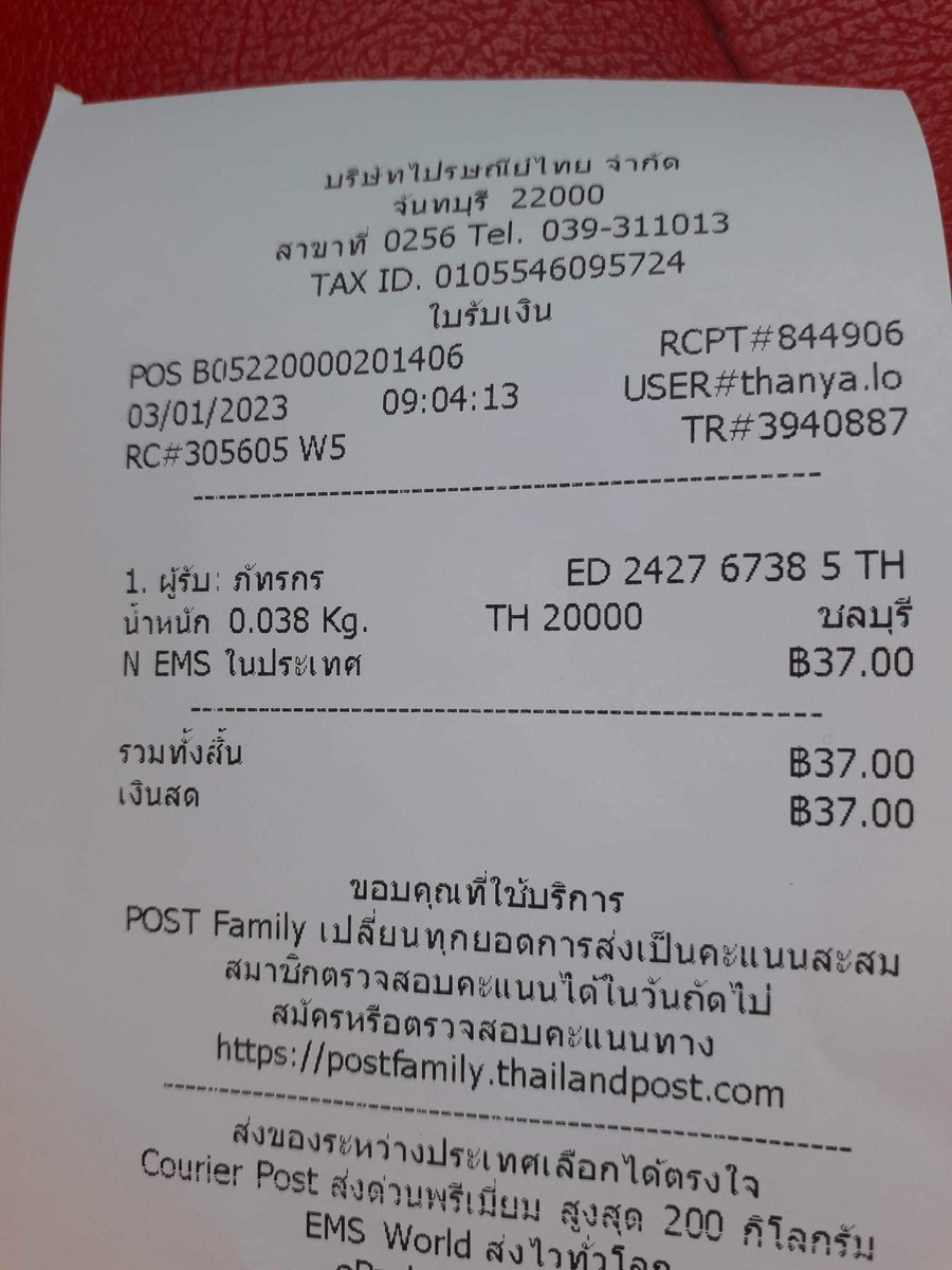 อดัม อีฟ tweet media