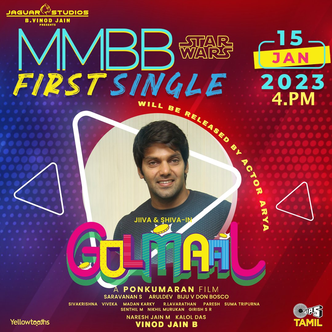 Nikil Murukan (@onlynikil) on Twitter photo Sizzling first single MMBB - StarWar from #Golmaal will be released by the Charming Actor <a href="/arya_offl/">Arya</a> on 15-01-2023 @ 4pm.Stay tuned #MMBB #Golmaaltamil #Starwar
<a href="/JiivaOfficial/">Jiiva</a> <a href="/actorshiva/">Shiva</a> <a href="/starlingpayal/">paayal rajput</a> <a href="/TanyaHope_offl/">Tanya Hope</a> <a href="/ponkumaranpons/">Ponkumaran</a> <a href="/Priyanka2804/">Priyanka Deshpande</a> <a href="/iamvinodjain/">Vinod Pokharana</a> <a href="/ijaguarstudios/">JaguarStudios</a> Sizzling first single MMBB - StarWar from #Golmaal will be released by the Charming Actor <a href="/arya_offl/">Arya</a> on 15-01-2023 @ 4pm.Stay tuned #MMBB #Golmaaltamil #Starwar
<a href="/JiivaOfficial/">Jiiva</a> <a href="/actorshiva/">Shiva</a> <a href="/starlingpayal/">paayal rajput</a> <a href="/TanyaHope_offl/">Tanya Hope</a> <a href="/ponkumaranpons/">Ponkumaran</a> <a href="/Priyanka2804/">Priyanka Deshpande</a> <a href="/iamvinodjain/">Vinod Pokharana</a> <a href="/ijaguarstudios/">JaguarStudios</a>
