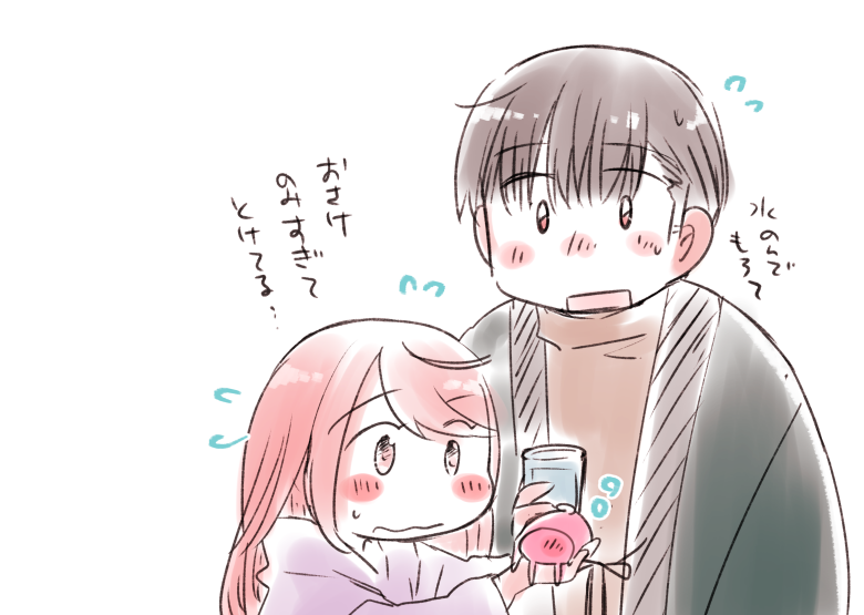 まじめなうさぎ氏が呑みすぎる日はつらい日よりも嬉しかった日だと思う(謎シチュらくがき) 