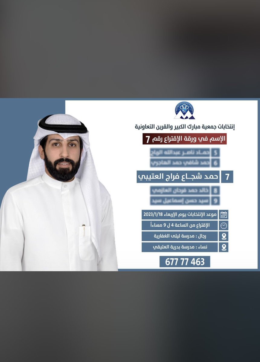 عبدالله العتيبي tweet media