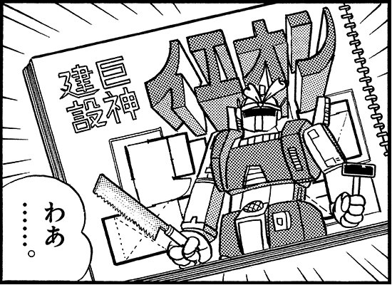 Moderoid の評価や評判 感想など みんなの反応を1時間ごとにまとめて紹介 ついラン Moderoid の評価や評判 感想など みんなの反応を1時間ごとにまとめて紹介 ついラン