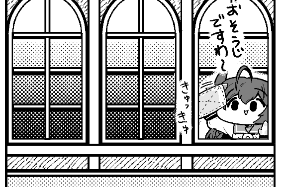 wip ブライト 