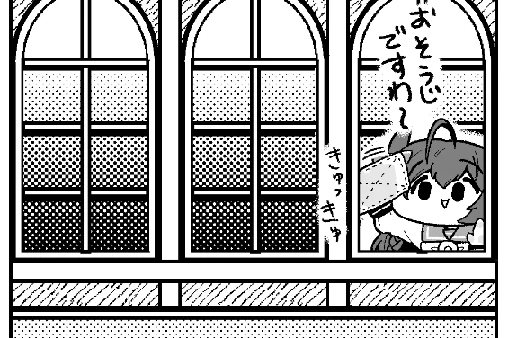 wip ブライト 