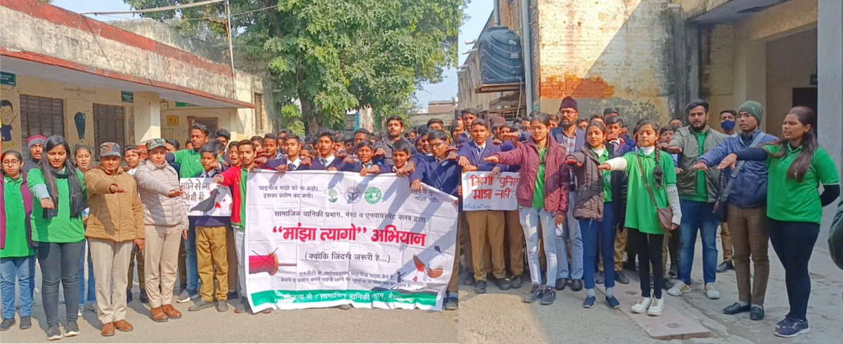 khatri_shivangi's tweet photo. ✊🏻 मांझा त्यागो अभियान ✊🏻
Team Environmental Club , Team Forest Department With Principal Sir and Staff Members of School.
Youth Against Manjha
C.A.B Inter College, Meerut
#RefuseManjha #environmentclub #savenature #saveenvironment #meerut #UttarPradesh @myogiadityanath @UP https://t.co/ComtHwRsvH