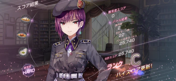 イベント良い話なのにヒーラーのおタマさん入れるの忘れてボス戦敗れるw引き回しはやめてw 