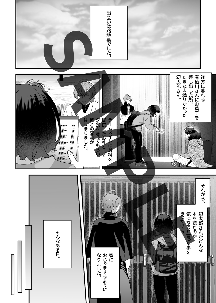 kanndumenonaka's tweet photo. 2023年1月28日（土）にBOOTH通販で頒布開始する📚🌸🔞アンソロジーです。（ほぼアホエロ）
イベント参加予定はなく通販のみ、夢主の後ろ姿や顔有りを含みますのでご注意ください。
#夜のhpmiプラス
#夜のhpmi夢
https://t.co/PbzEzxxiCy https://t.co/CRe7j5xM3r