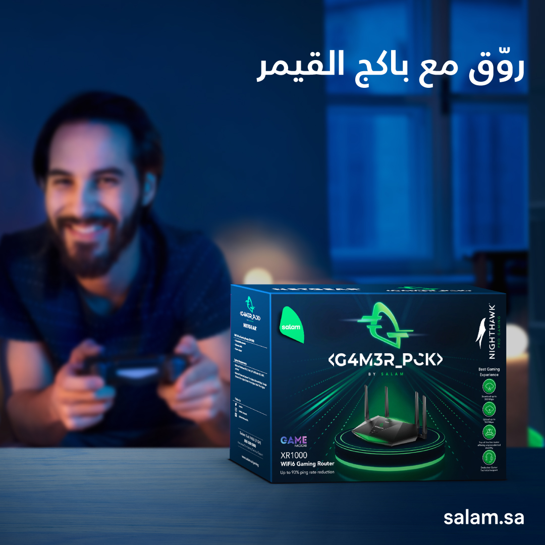 salam's tweet photo. إذا كنت مندمج بالقيم واللحظات الحاسمة.. أكيد مو وقت الإنترنت يقطّع أو يجيك لاق! خلّك متطمّن ومروّق مع #سلام_قيمر_باكج والعب بمزاااجك https://t.co/vOuckQ9RUg