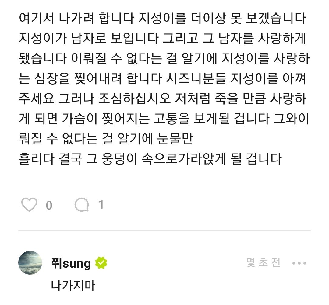 mindy tweet media