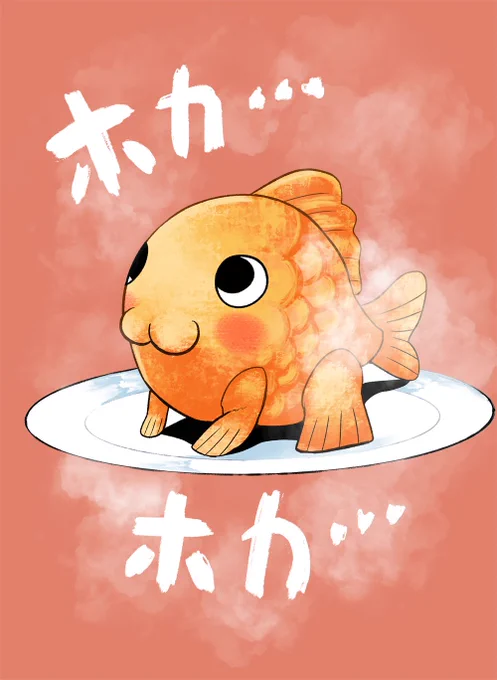 ぽちた焼き#チェンソーマン 