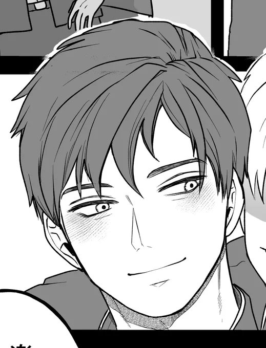 3話では高校時代の押田もいます
髪が生えてる方が好評なのですが、作者が特殊性癖の為彼は坊主のままです。 