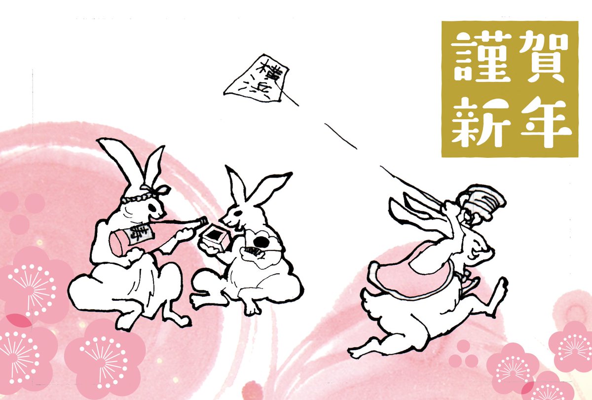 647343's tweet photo. #年賀状 今年はこんな感じになりました https://t.co/QajgjgoVMx