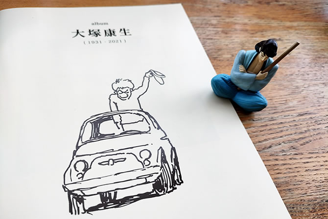 おはようございます。