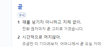 apple3203's tweet photo. 곧 이라매 https://t.co/ZYJf68Ymjz