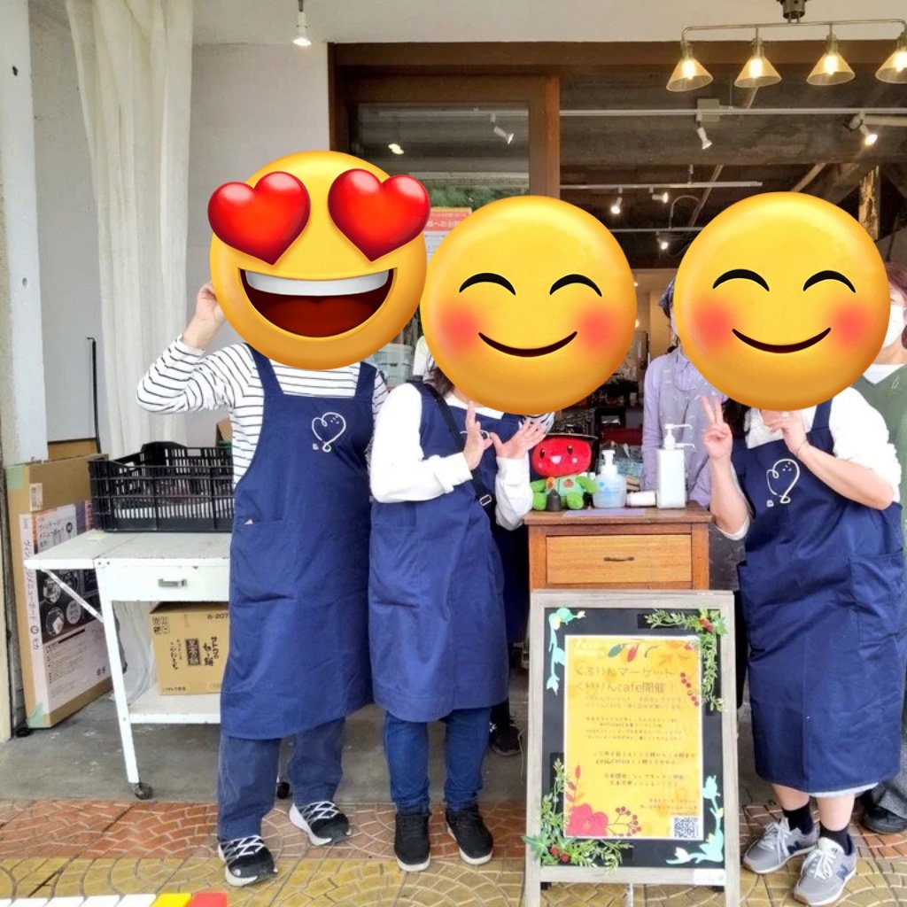 2月4日くるりんマーケット、くりりんcafe北本団地、シェアキッチン中庭にて開催します👍️
メニュー何にしようかな?！まだ考え中w
#北本団地
#シェアキッチン中庭
#育児サポーターくりりん
#みんなが集まり楽しめるマーケット
#子どもと親子の食堂
#お弁当配布もあるよ
#カフェ利用は予約お願いします
