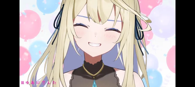 新しいお顔もめっちゃ可愛い……#ゆあに恋した 