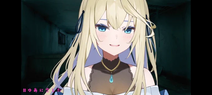 新しいお顔もめっちゃ可愛い……#ゆあに恋した 