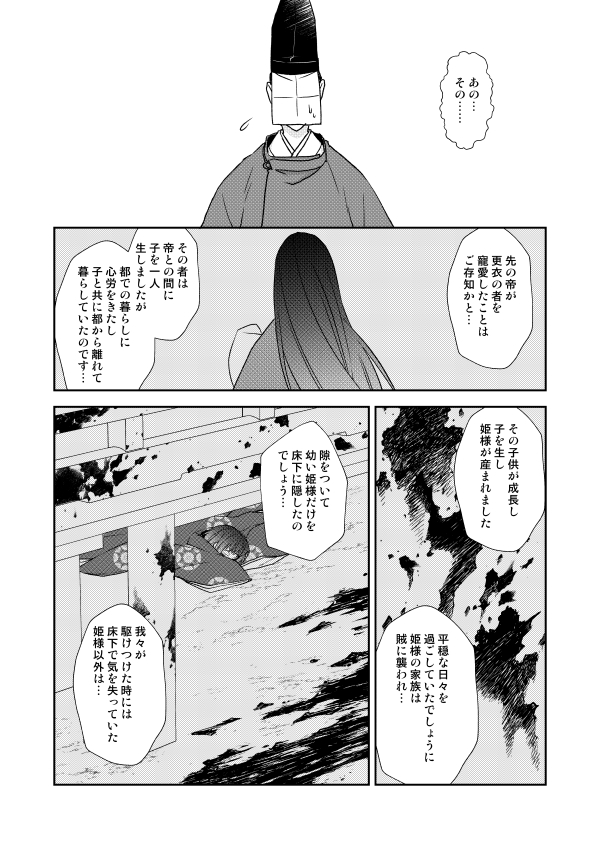 ② 