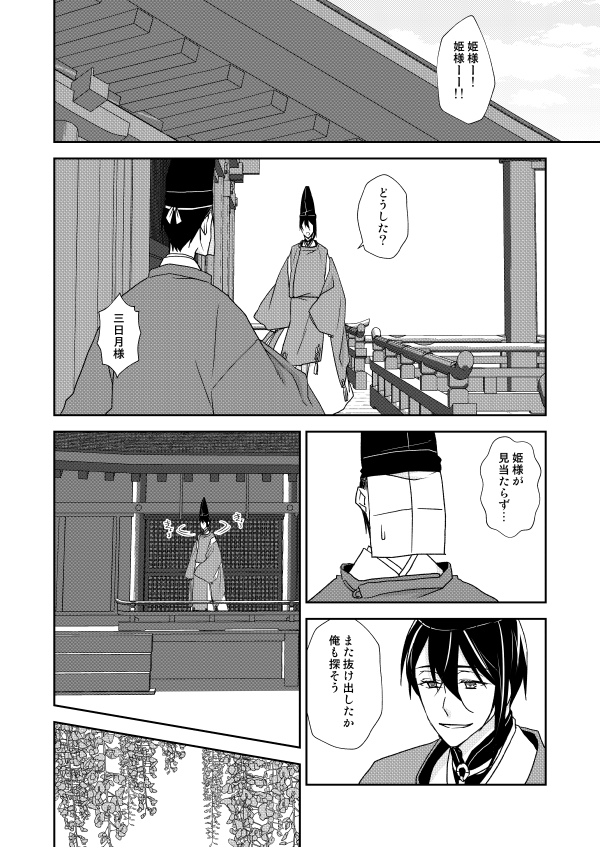 ③ 