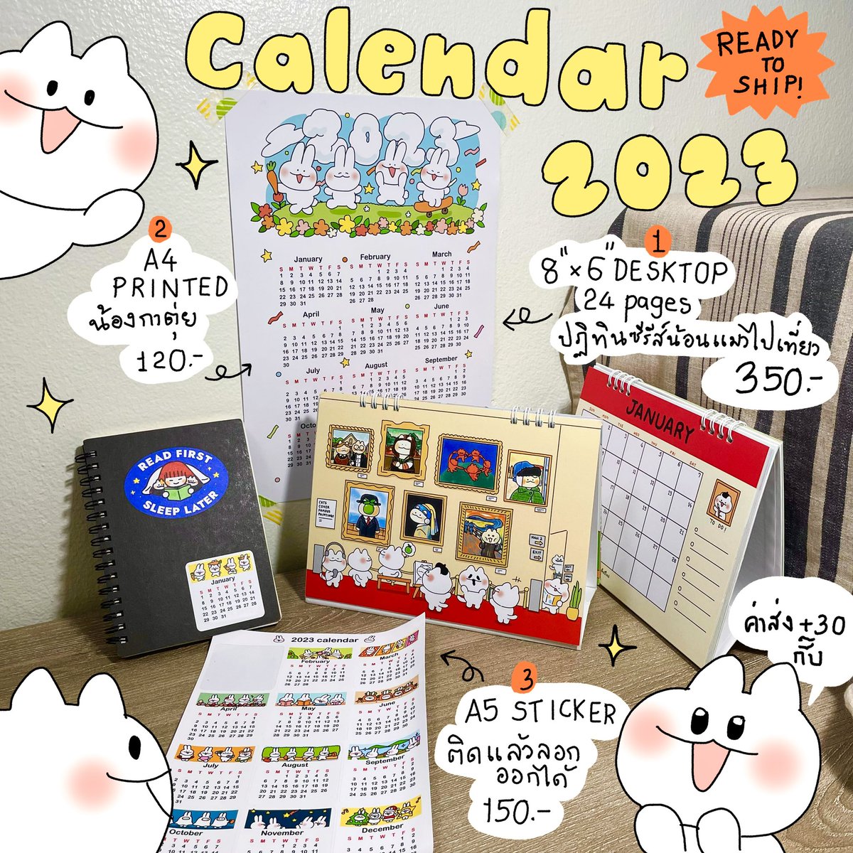รวมปฏิทินพร้อมส่งค่า ✨
DM หรือสั่งทางเวบได้เลยนะคะ ☺️🙏
https://t.co/7JGPKR1GIo 