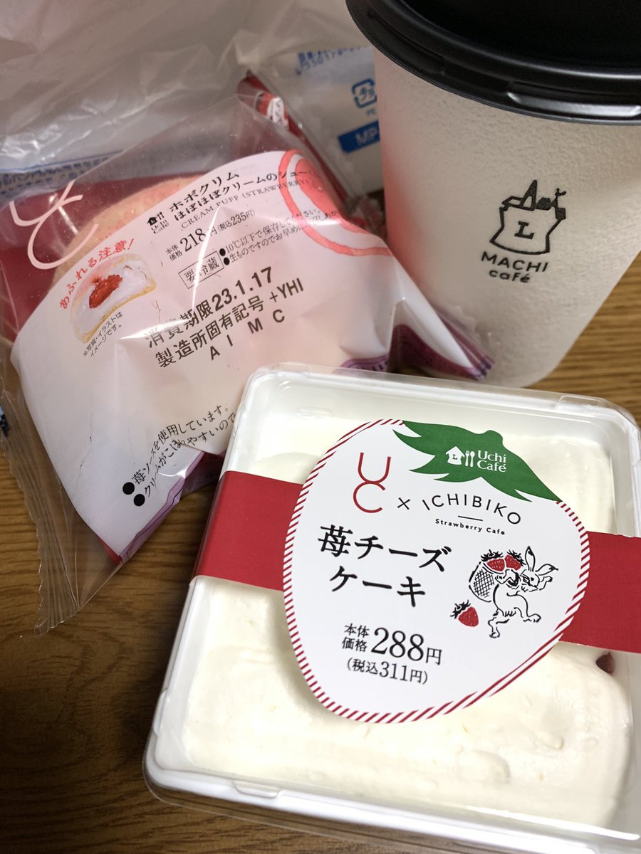 ローソン信者です!!!!!
ダブルエスプレッソラテは良いぞ!!!!! 