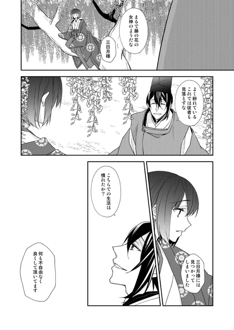 ④ 