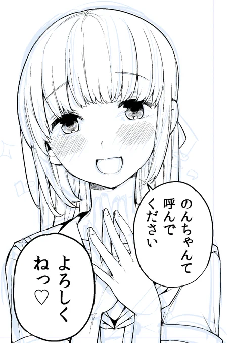 ※男です 