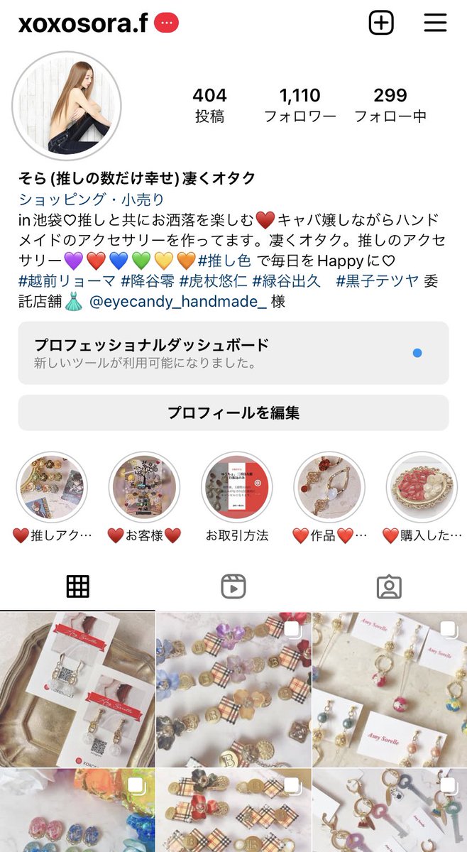 sorayu_RedLight's tweet photo. 推し色、推しイメージのアクセサリーオーダーはInstagramにて宜しくお願い致します🙇‍♀️
idやってないよ！との方はTwitterのdmにて承ります·͜· ︎︎ᕷ

Twitterなかなか更新出来なくてすみません(;_;)

今年もばちばちに可愛い推しアクセサリー作っていきます ·͜·♡

https://t.co/tA3yuzbM6r https://t.co/Ji5Pa8qLzj
