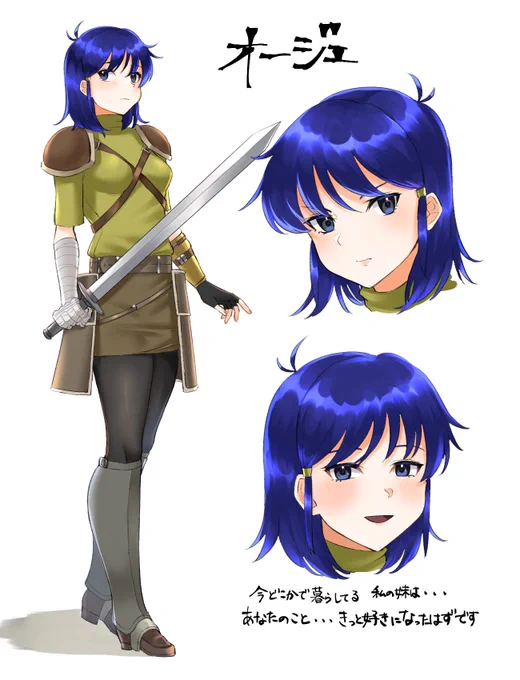 オージェ地味系美少女 