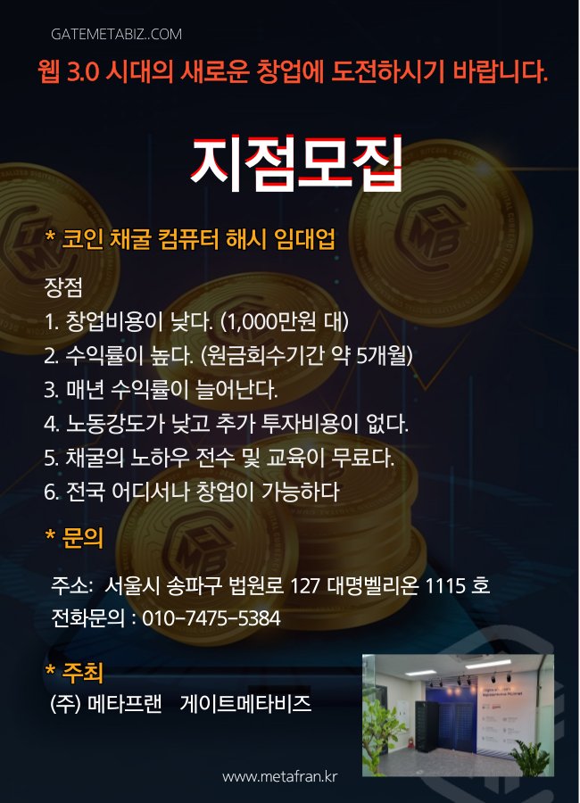 jmkorean tweet picture