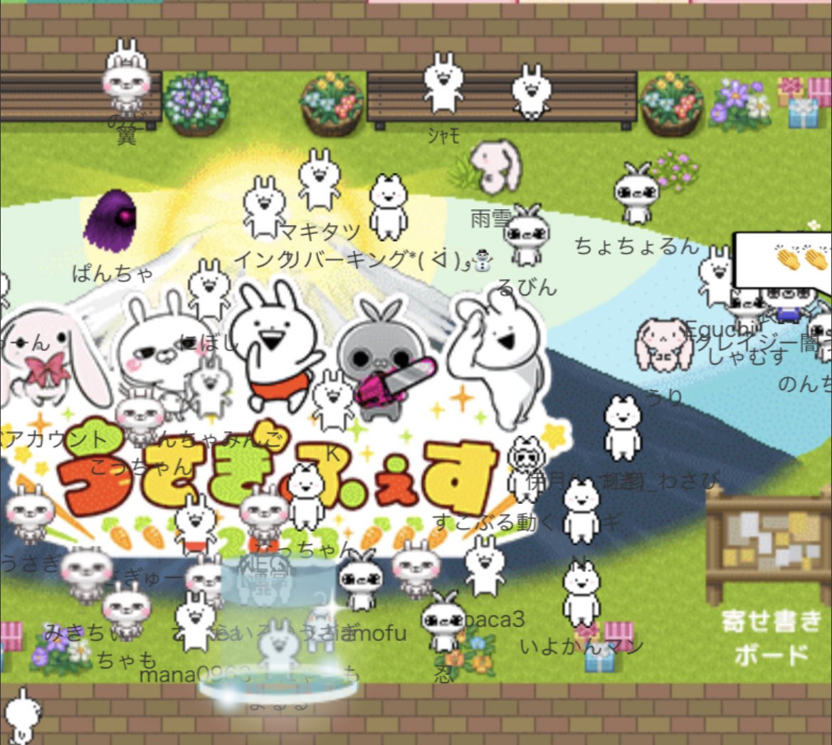 uz_cha_'s tweet photo. ドキドキしながら参加！
たくさんうさぎさんがいるのも可愛いし、少しひとけ（うさぎけ？）が落ち着いた会場でゆったり写真撮ってまわるのも楽しいよ〜♡
ピクトスクエア利用するの初めてだったけどすごく楽しんでいます。
#うさぎふぇす2023 
#ひとえうさぎ https://t.co/r0ABgxUiUn