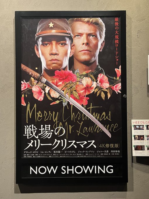 UMEさんとセーカさんと観たよ言葉にするのはむずいな、、 