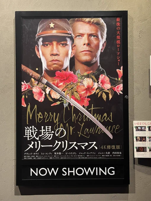 UMEさんとセーカさんと観たよ言葉にするのはむずいな、、 
