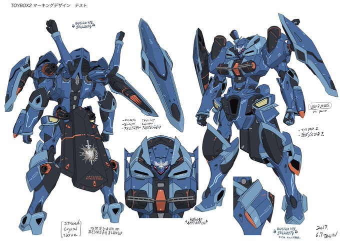 ナイツ マジック Tvアニメ公式サイト