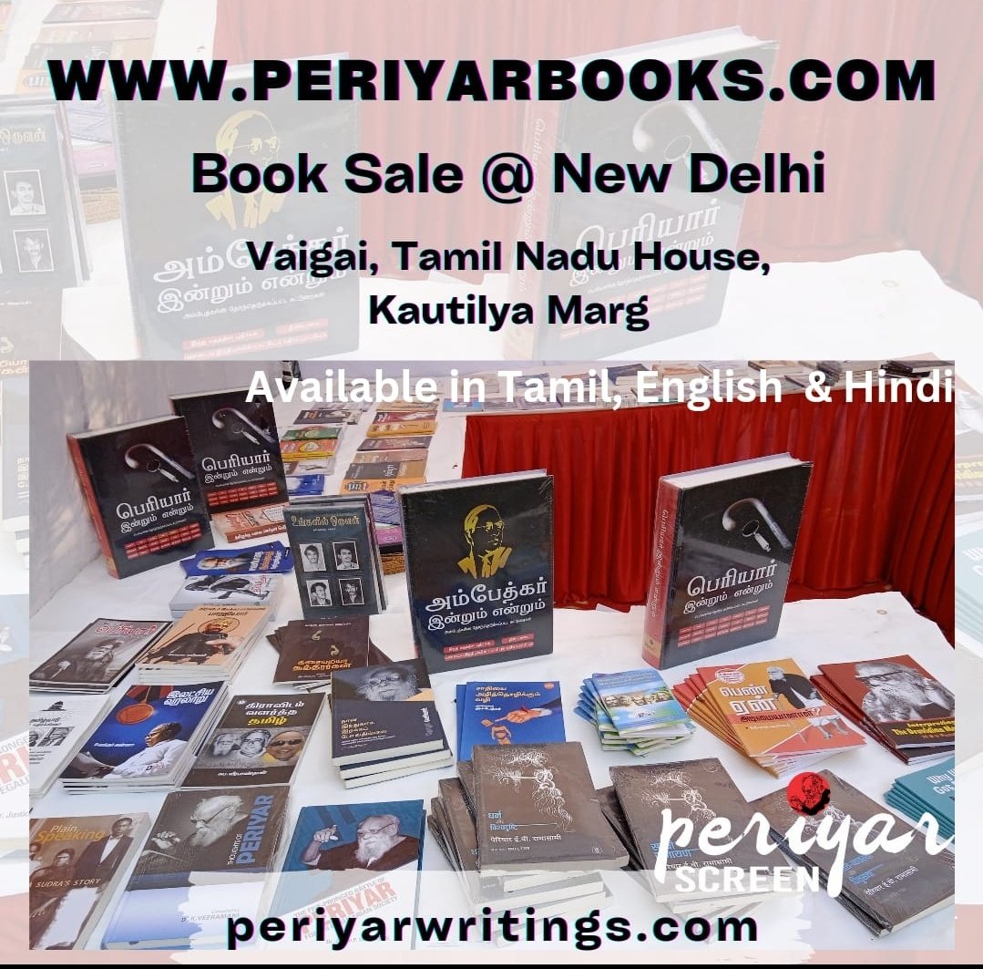 ThiThirumurthi's tweet image. First time in Delhi

Available in Tamil, English &amp;amp; Hindi

Books on Periyar, Dravidian Movement, Social Justice &amp;amp; other books in Tamil, English &amp;amp; Hindi languages available at periyarbooks.com stall.

#booksale #periyarwritings #periyarscreen