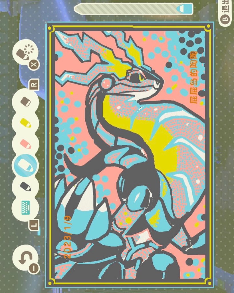 Koraidon and Miraidon bulletin Art✨ any Pokémon scarlet violet lover?😍 #animalcrossingbulletinart #pokemonscarlet #pokemonviolet #pokemonsv 

#animalcrossingnewhorizons #动物森友会 #모여봐요동물의숲 #모동숲 #동물의숲 #あつまれどうぶつの森 #あつ森 
#AnimalCrossing #ACNH