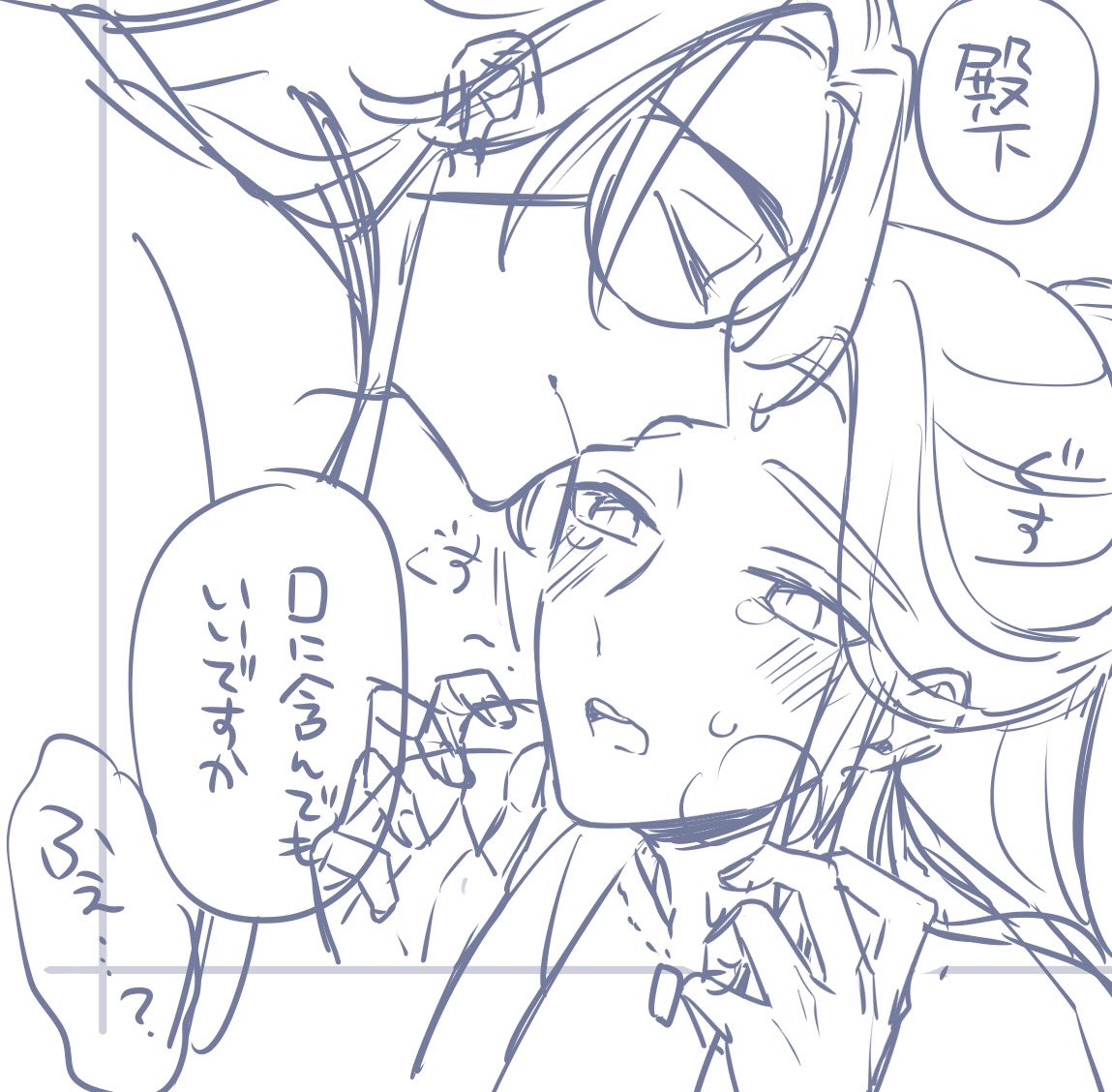 そういう話です 
