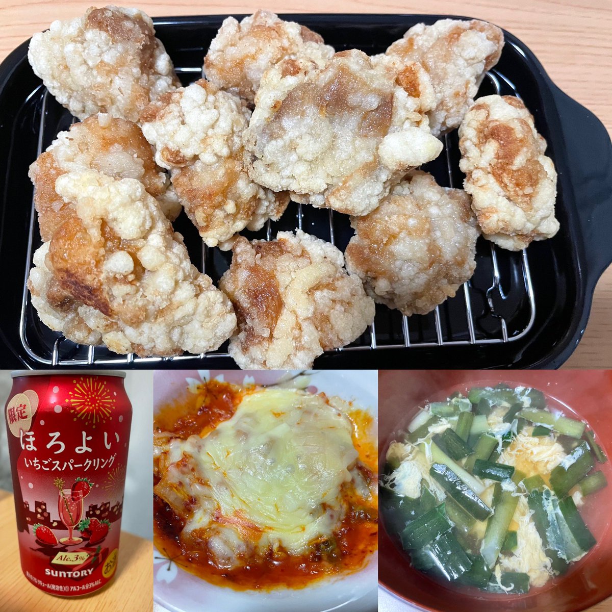 夜ごはん🍽😋 ☘️鶏唐揚げ ☘️キムチチーズ ☘️ニラ玉汁 ほろよいのいちごスパークリングで 乾杯🥂🍓