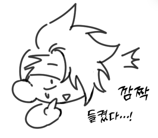 이럴수가 자세히 보실 줄 몰랐는데 눈썰미가 대단하시네요